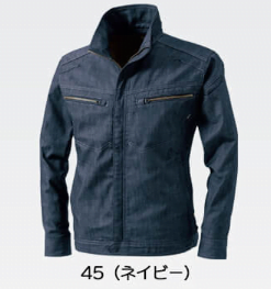 Áo đồng phục bảo hộ dài tay