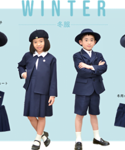 Đồng phục học sinh cấp 1 - Mùa đông 3